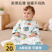 婴儿睡袋春秋款6层纱布儿童防踢被新生儿防惊跳宝宝睡袋前厚后薄