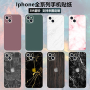适用iphone12/13/14/15/16手机贴纸全身贴后盖背贴mini磨砂xr/11镜头边框彩膜全包保护贴膜苹果16promax背膜