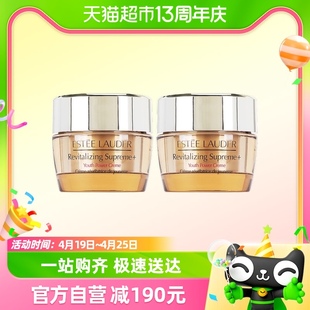 Estee Lauder/雅诗兰黛智妍紧塑精华面霜15ml*2