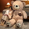 超大熊公仔毛绒玩具熊大号(熊大号)抱抱熊玩偶，泰迪熊娃娃生日礼物送女朋友