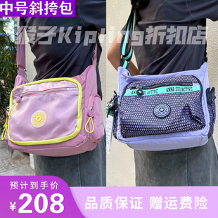 kiplihg凯普林中号斜挎包单肩包轻便多层妈妈包防水(包防水)帆布包包