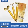 日本beauty bar 24K黄金棒提拉紧致瘦脸神器美容仪眼部滚轮按摩棒