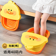 儿童泡脚桶折叠洗脚桶便携式洗脚神器家用足浴盆带盖保温洗脚盆桶
