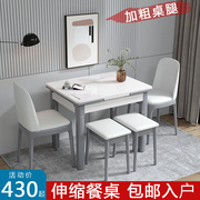 小户型可伸缩餐桌椅组合现代简约长方形折叠餐桌钢化玻璃家用饭桌