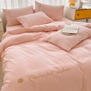 ins风纯棉水洗棉床上四件套100全棉花被套轻奢粉色床品床单三件套