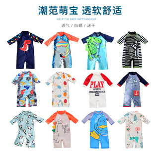 儿童泳衣1-3岁5-6连体，男童六一表演演出服小童，宝宝泳衣男孩游泳衣
