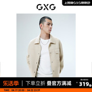 gxg男装浅咖色分割设计微阔短款大衣2022年秋季