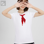 红领巾图案小学同学聚会t恤定制服装广告文化衫订做纯棉大码