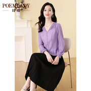诗绪紫色v领收腰蕾丝衬衫，上衣女春季2024时尚通勤小个子63070