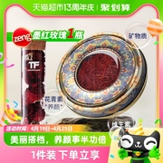 tftangfan藏红花3g5g伊朗西红花茶非西藏特级进口礼盒装