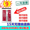 三星X208手机电池 AB463446BC /BU B289E908 B189 B309C3300K电板