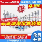 爱惠浦净水器，滤芯h100h104pr04bh24fc-spbs400mc2ow4ef-900p