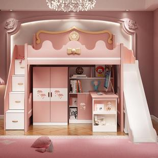 儿童床上下铺高低床书桌衣柜一体，床女孩公主床交错式家具套装组合
