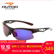 高特outdo太阳镜高尔夫运动眼镜，男款时尚墨镜，防紫外线防眩光偏光