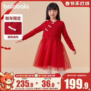 巴拉巴拉女童连衣裙中大童红色纱裙儿童拜年服2024春装新中式裙子