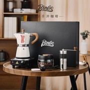 Bincoo摩卡壶礼盒套装意式煮咖啡器具手磨咖啡机手冲咖啡壶送礼