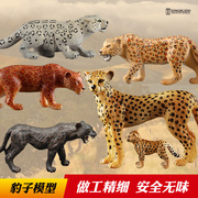 童德仿真豹子玩具野生动物，模型猎豹黑豹美洲豹，雪豹儿童摆件礼物