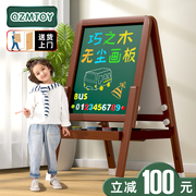 儿童画板家用小黑板n支架式可擦无尘宝宝涂鸦双面磁性写字板画架