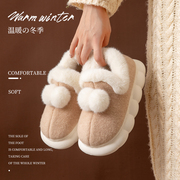 包头棉拖鞋女冬季保暖家居室内情侣家用居家防滑毛绒加厚月子棉鞋