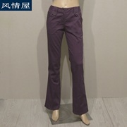 女装迪妮dbni紫色纯棉，长裤弹力中低腰，微喇春秋款