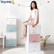 Yeya也雅收纳柜翻盖儿童宝宝衣橱柜玩具零食储物柜子衣组合柜45宽