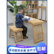 新中式国学桌老榆木学生课桌椅练习桌实木榫卯书法桌琴台画案组合