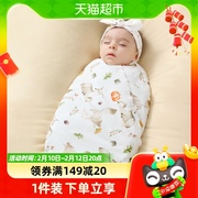 欧孕新生婴儿包单产房初生宝宝纯棉抱单襁褓包巾薄款包被夏季用品