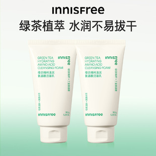 innisfree/悦诗风吟新升级绿茶精粹洗面奶控油保湿氨基酸绿茶洁面