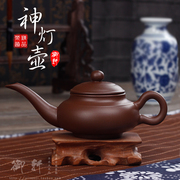 宜兴手工紫砂壶茶具功夫茶壶，手把壶陶瓷过滤泡，茶壶原矿神灯壶