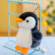 正版小企鹅公仔毛绒，玩具可爱包包钥匙扣海洋馆，小企鹅宝宝生日礼物