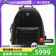 自营mcm男女同款印花铆钉双肩，包中号(包中号，)大容量出游背包mmk7ave99