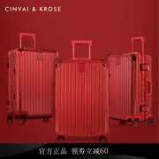 cinvai&krose结婚行李箱，陪嫁红色拉杆箱，女皮箱子新娘
