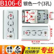 b106-d6拉杆箱配件密码箱锁密码锁，扣锁海关锁旅行箱箱包行李箱锁