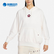 Nike/耐克春季女士休闲运动针织连帽长袖卫衣HF1135-133