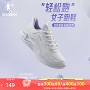 中国乔丹运动鞋女款跑步鞋，2024秋冬季革面跑鞋轻便女生休闲鞋