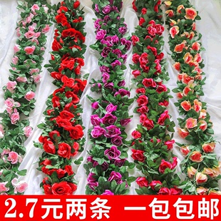 仿真玫瑰假花藤条蔓壁挂，缠绕空调水，管道遮挡装饰客厅吊顶塑料植物