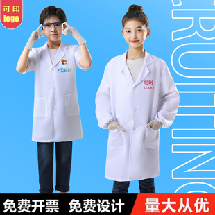 儿童小医生白大褂幼儿园工作表演服小小科学家实验服定制logo