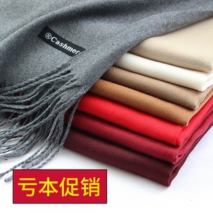 纯色大红中国红围巾秋冬季韩版百搭长款披肩，外搭护颈保暖公司年会