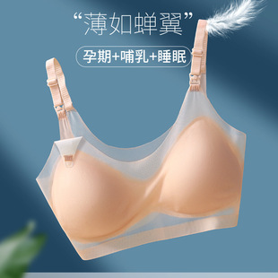 哺乳内衣浦乳薄款孕妇文胸罩产后喂奶防下垂聚拢怀孕期专夏季舒适