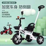 儿童三轮车1-3-2-6岁大号，宝宝遛娃婴儿手推车脚踏自行车幼园童车