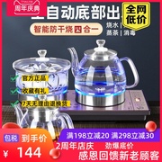 全自动上水电热壶底部玻璃烧水壶抽水泡茶保温专用煮茶一体机茶