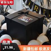 新疆情人节礼物盒超大号包装盒创意生日礼物盒子空盒女生送