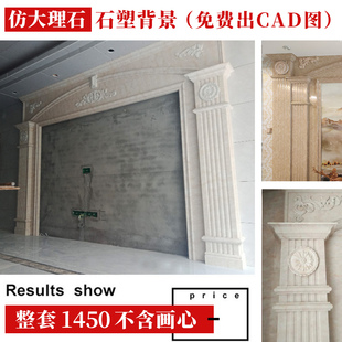 石塑大理石罗马柱欧式客厅电视，背景墙边框装饰ktv装修非石材岩板