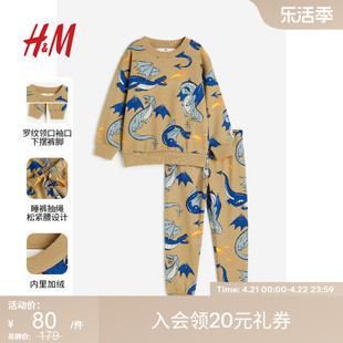 HM男童套装2件式春季舒适加厚恐龙卫衣长裤1191068
