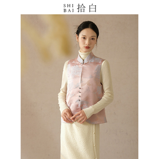 SHIBAI拾白新中式马甲原创中国风女装春秋粉紫色温柔禅意提花上衣