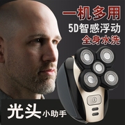 车载剃须刮胡子高端5头光头12V24V家用车用电动理发器剃头