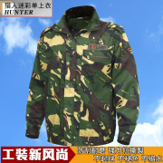 迷彩服外套男上衣工作服裤子春秋加厚电焊汽修耐磨劳保服迷彩套装