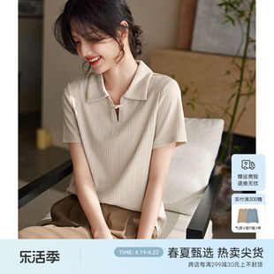 xwi欣未新中式弹力短袖翻领，t恤女春夏季中国风盘扣今年流行上衣