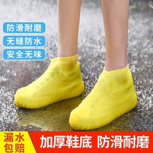 雨鞋套防水防滑加厚耐磨底硅胶，雨靴套儿童，防雨雪脚套橡胶下雨雨天