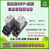 欧姆龙延迟时间继电器H3Y-2 H3Y-4 H3Y-2-C  DC24V AC220V